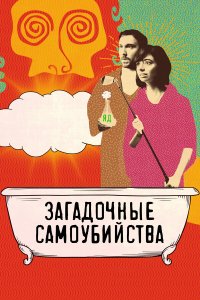 Семь ступеней к вечному блаженству проходят через врата, выбранные святым Сторшем